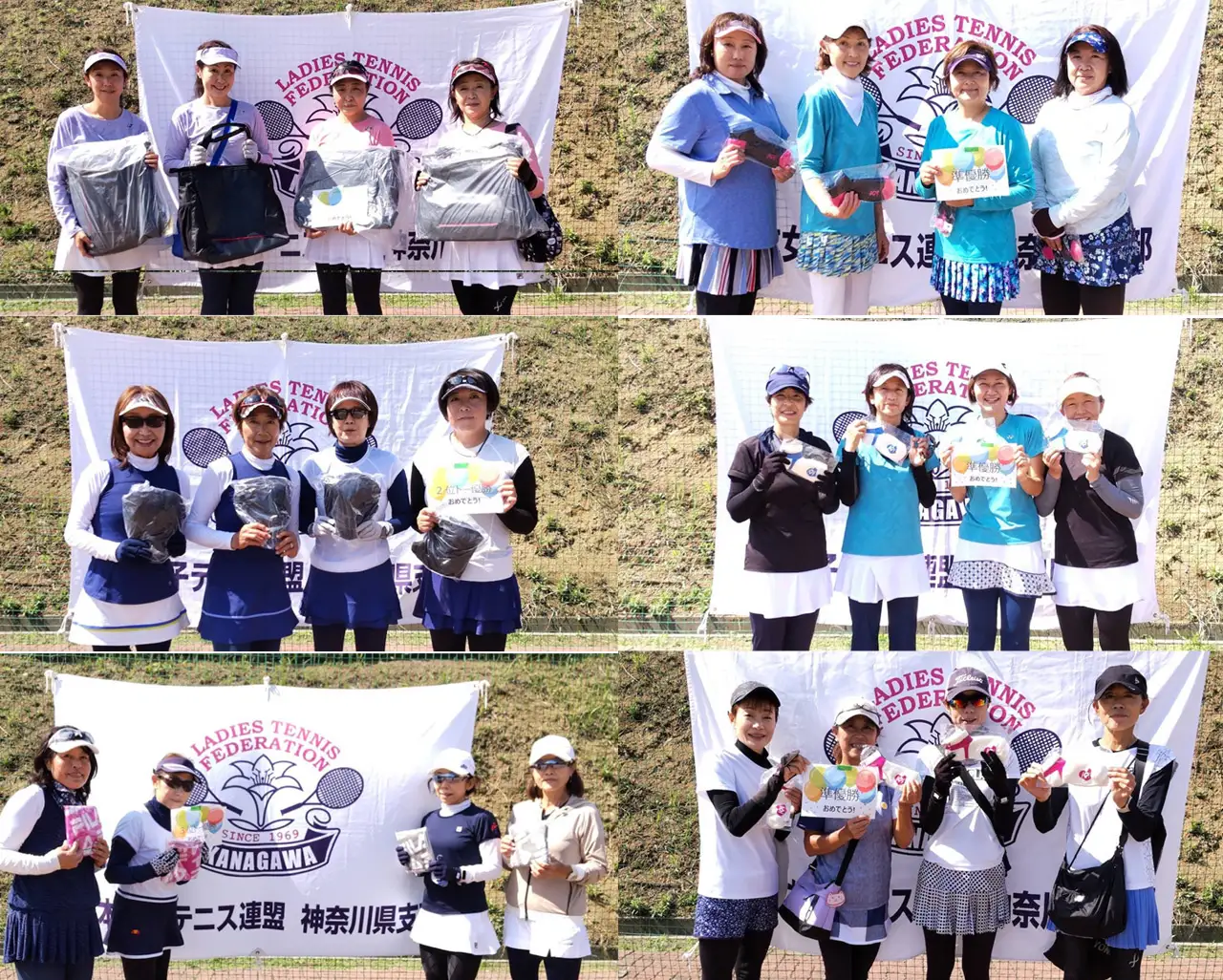 Japan Women's Tennis Federation Kanagawa Prefecture Branch team tournament